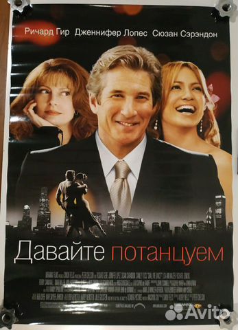 Афиши