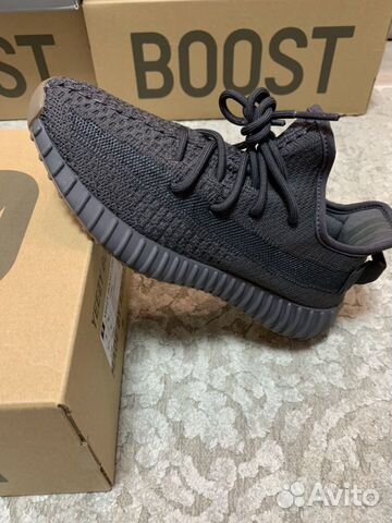 Кроссовки Adidas Yeezy Boost 350v2 Cinder Кроссовки Adidas Yeezy Boost 350v2 Cinder