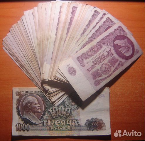 100 банкнот 25 рублей 1961г. + 1000 рублей 1992г 100 банкнот 25 рублей 1961г. + 1000 рублей 1992г