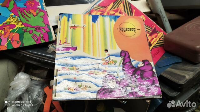 Музыкальный журнал Кругозор СССР