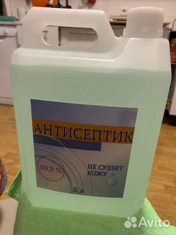 Антисептик Антисептик