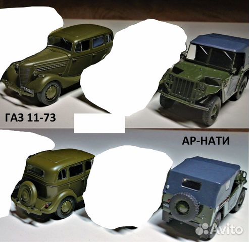 Автолегенды СССР 1:43 с журналами