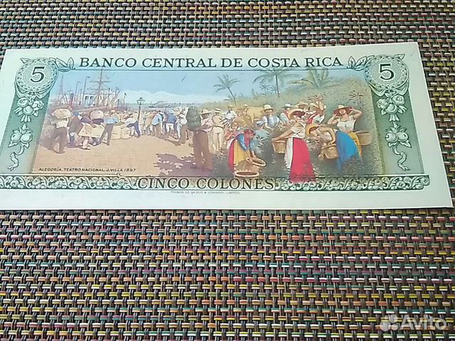 Коста Рика 5 колон 1986г.Пресс