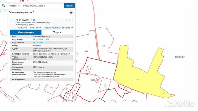 Публичная кадастровая карта тверской области оленинского района