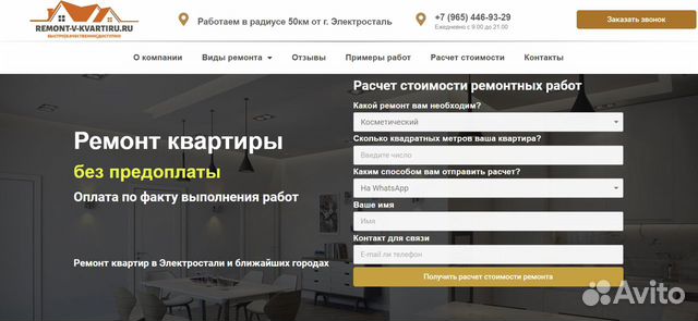 Создание и оплата сайта создание разработка сайтов москва цены