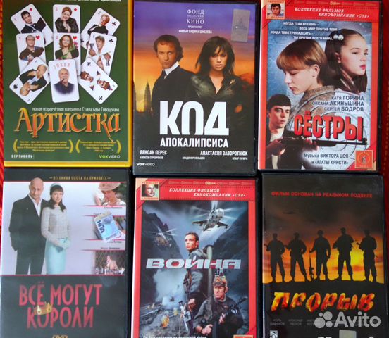 Фильмы на дисках DVD (27 шт) Фильмы на дисках DVD (27 шт)