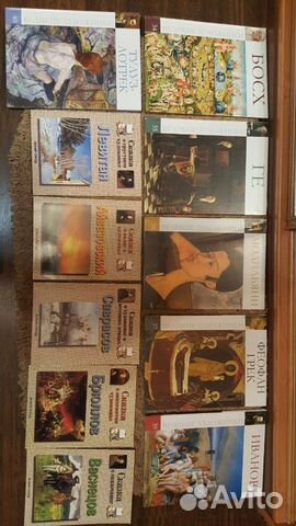 Книги о художниках