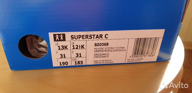 Новые кроссовки кожа Adidas Superstar C Originals Новые кроссовки кожа Adidas Superstar C Originals