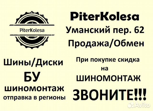 245 65 17 летние Falken Landair AT 245 65 17 летние Falken Landair AT