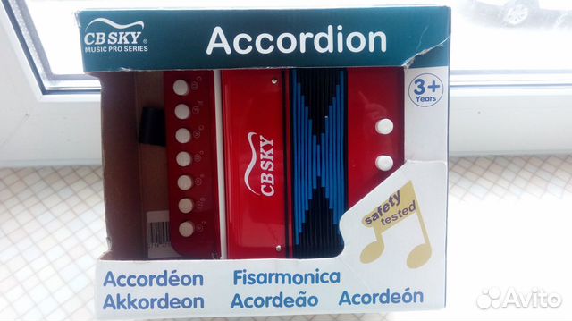 cbsky accordion