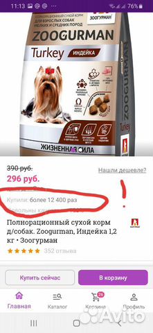 Заведём Ваш товар на Wildberries. Обучаем как зайт Заведём Ваш товар на Wildberries. Обучаем как зайт