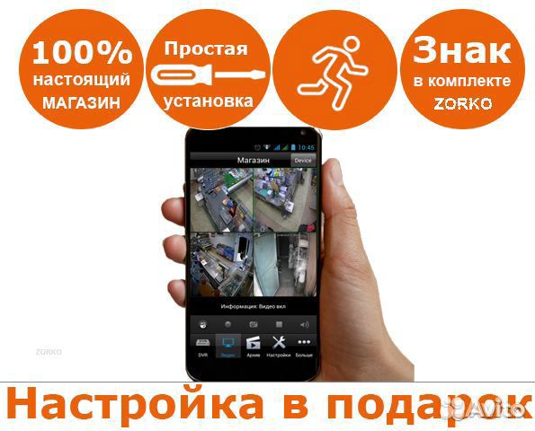 Видеонаблюдение уличный комплект на 4 камеры Видеонаблюдение уличный комплект на 4 камеры