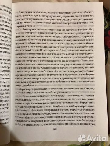 Книга Американская история А. Тосс Книга Американская история А. Тосс