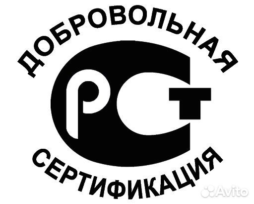 Сертификаты, декларации. Консультирование Сертификаты, декларации. Консультирование