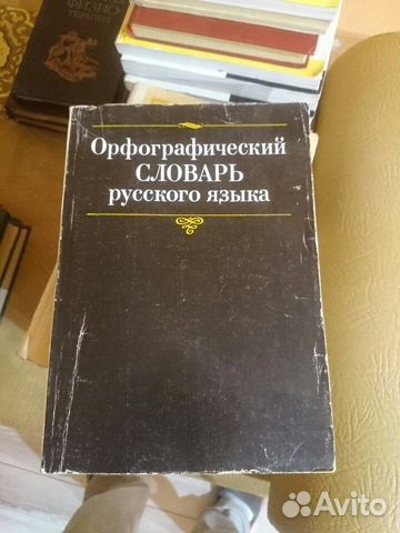 Информатика,химия,русский язык,биология,история