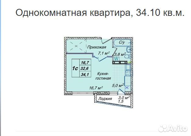 1-к квартира, 34.1 м², 5/5 эт.