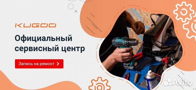 Запчасти для электротранспорта с доставкой