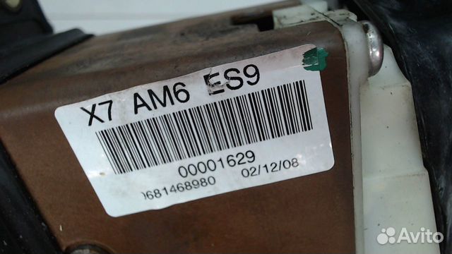 Кулиса кпп Citroen C5 2008, 2009 Кулиса кпп Citroen C5 2008, 2009