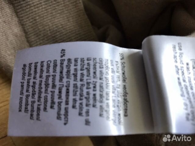 Джемпер с V-образным вырезом Pierre Cardin Джемпер с V-образным вырезом Pierre Cardin