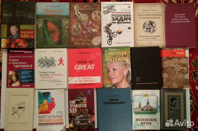 Книги еще Книги еще
