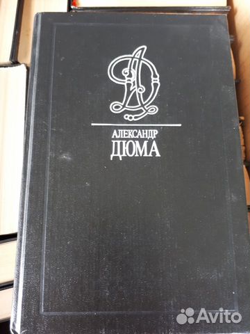 Чехов, Бальзак, Дюма, Пикуль