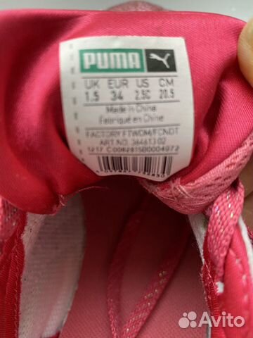 Обувь в отличном состоянии