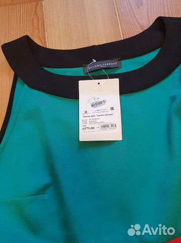 Платья Etro, Sportmax, Sandro Ferrone Платья Etro, Sportmax, Sandro Ferrone