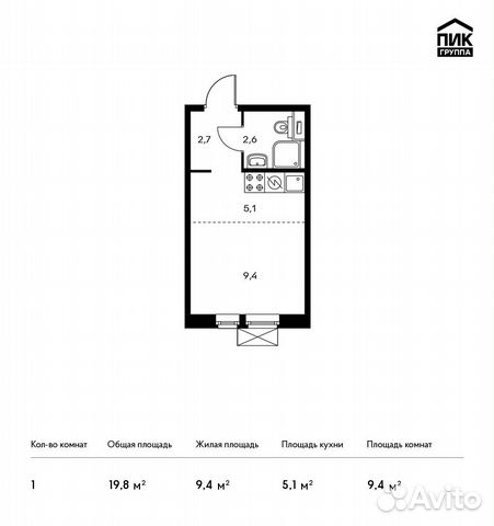 Студия, 19.8 м², 18/22 эт. Студия, 19.8 м², 18/22 эт.