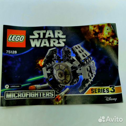Lego 75128 Усовершенствованый прототип истребителя Lego 75128 Усовершенствованый прототип истребителя