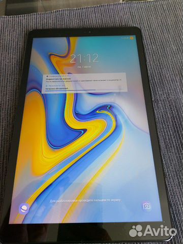 Samsung galaxy Tab A 10.5 2018