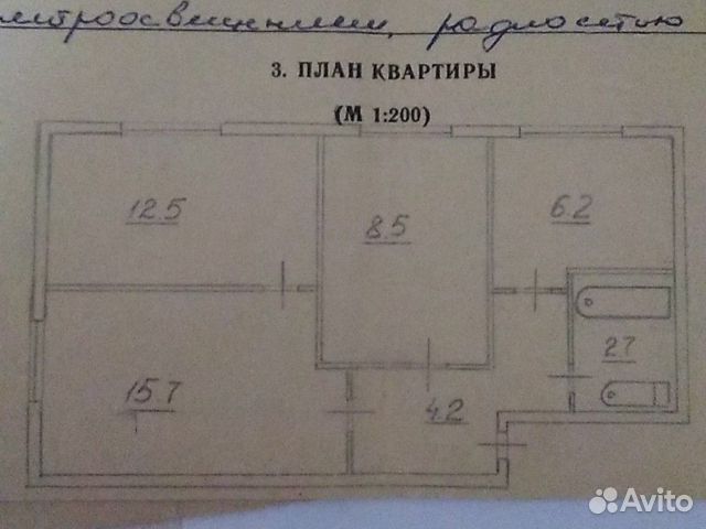 3-к квартира, 52 м², 1/2 эт.