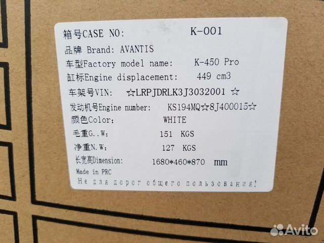Avantis 450 Pro Avantis 450 Pro