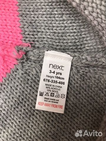 Пончо next Пончо next