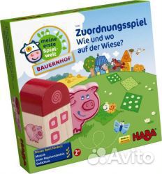 Настольная игра для малышей 
