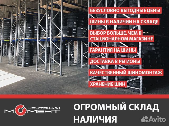 Летние шины 185/60R14 Goodyear Eagle Sport (82H)