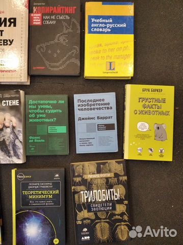 Продаю книги в отличном качестве Продаю книги в отличном качестве