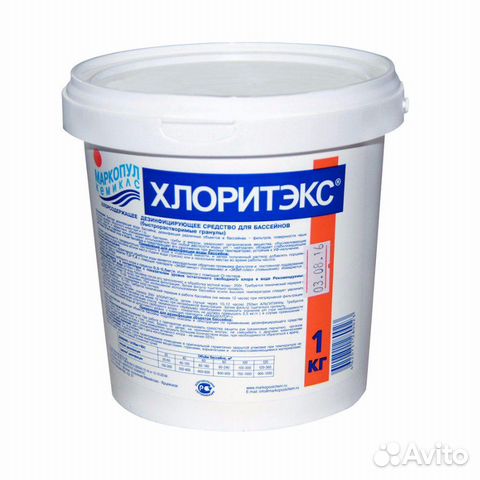 Хлоритэкс (гранулы) 1 кг