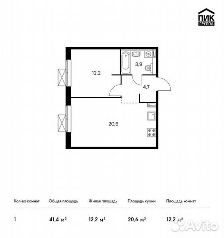 1-к квартира, 41.4 м², 8/9 эт.