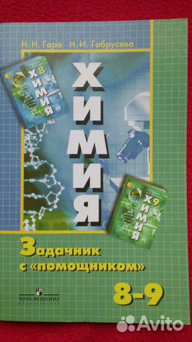 Учебные книги