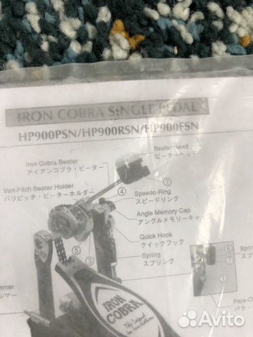Педаль Iron Cobra HP900 Педаль Iron Cobra HP900