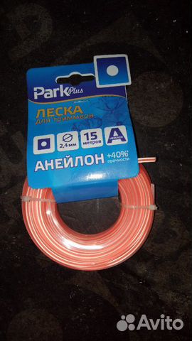 Леска для триммера(мотокосы)