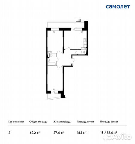2-к квартира, 62.2 м², 13/17 эт. 2-к квартира, 62.2 м², 13/17 эт.