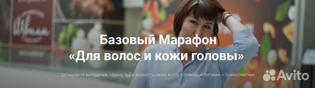 Залия Шигапова - Базовый - Для волос и кожи головы Залия Шигапова - Базовый - Для волос и кожи головы