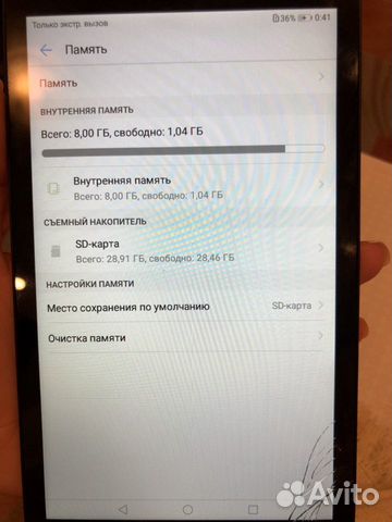 Планшет Huawei MediaPad T3