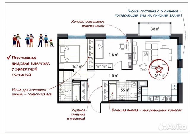 2-к квартира, 74 м², 6/22 эт. 2-к квартира, 74 м², 6/22 эт.