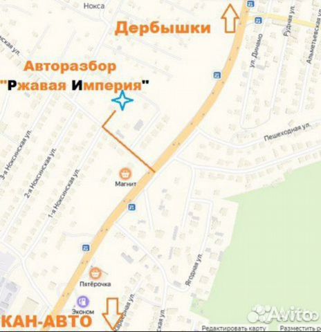 Усилитель бампера передний Daewoo Nexia Нексия