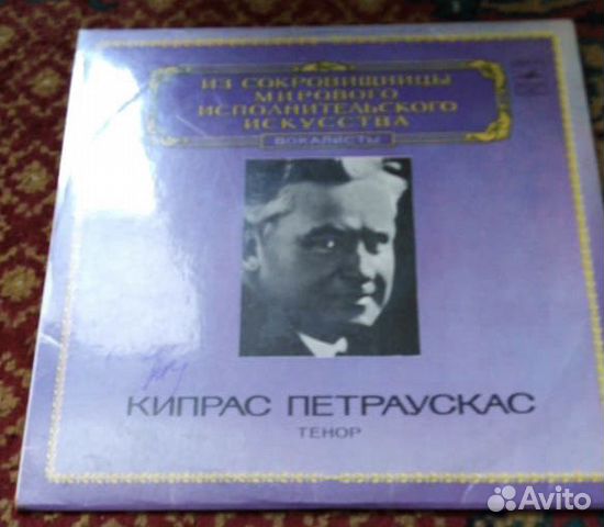 Пластинки Пластинки