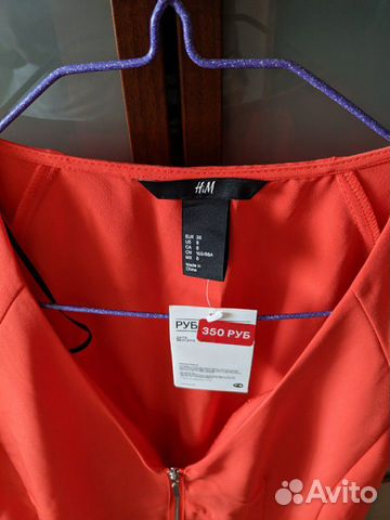 Платье сарафан H&M