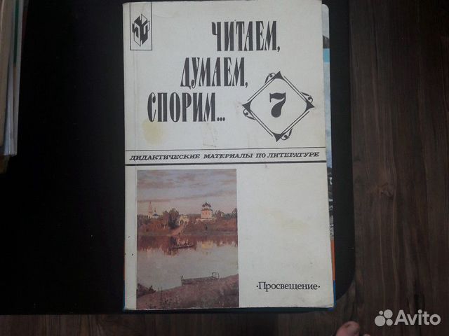 Учебники и пособия 6,7,8 класс Учебники и пособия 6,7,8 класс