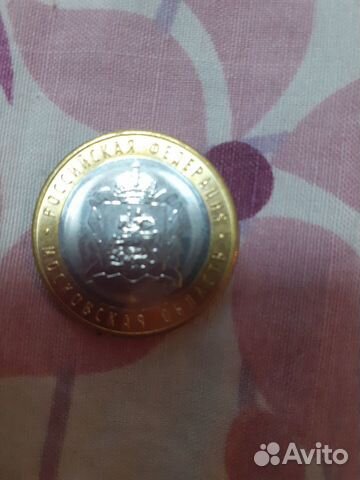 Монеты 10р и 50 форентов